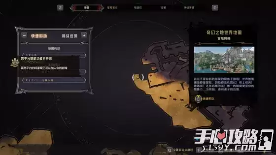 《小缇娜的奇幻之地》全图幸运骰子收集攻略 《小缇娜的奇幻之地》全图幸运骰子收集攻略