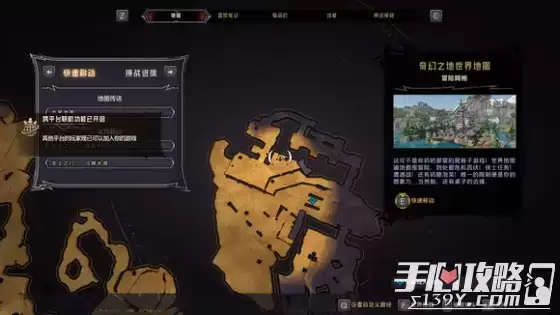 《小缇娜的奇幻之地》全图幸运骰子收集攻略 《小缇娜的奇幻之地》全图幸运骰子收集攻略