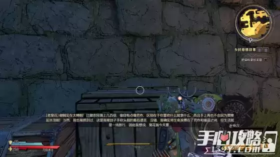 《小缇娜的奇幻之地》全图幸运骰子收集攻略 《小缇娜的奇幻之地》全图幸运骰子收集攻略