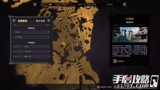 《小缇娜的奇幻之地》全图幸运骰子收集攻略 《小缇娜的奇幻之地》全图幸运骰子收集攻略