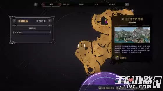 《小缇娜的奇幻之地》全图幸运骰子收集攻略 《小缇娜的奇幻之地》全图幸运骰子收集攻略