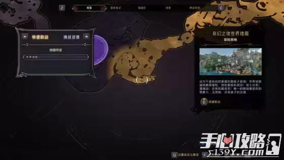 《小缇娜的奇幻之地》全图幸运骰子收集攻略 《小缇娜的奇幻之地》全图幸运骰子收集攻略