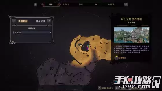 《小缇娜的奇幻之地》全图幸运骰子收集攻略 《小缇娜的奇幻之地》全图幸运骰子收集攻略