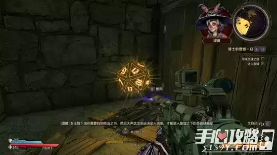 《小缇娜的奇幻之地》全图幸运骰子收集攻略 《小缇娜的奇幻之地》全图幸运骰子收集攻略