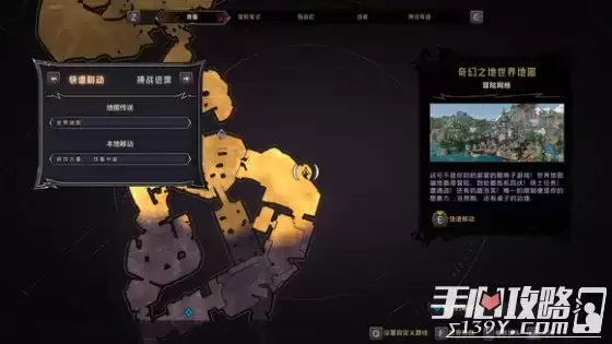 《小缇娜的奇幻之地》全图幸运骰子收集攻略 《小缇娜的奇幻之地》全图幸运骰子收集攻略