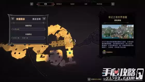 《小缇娜的奇幻之地》全图幸运骰子收集攻略 《小缇娜的奇幻之地》全图幸运骰子收集攻略