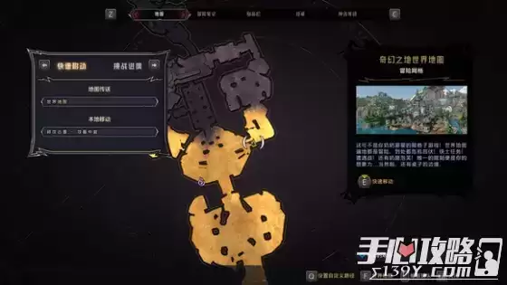 《小缇娜的奇幻之地》全图幸运骰子收集攻略 《小缇娜的奇幻之地》全图幸运骰子收集攻略