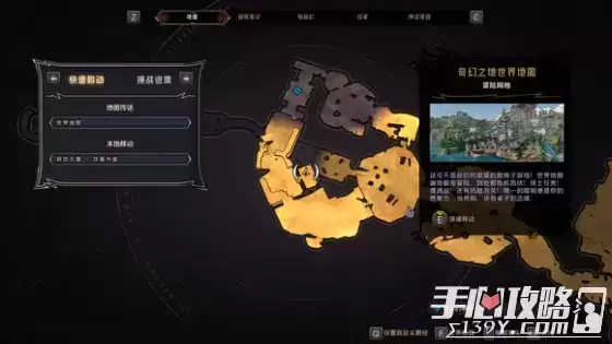 《小缇娜的奇幻之地》全图幸运骰子收集攻略 《小缇娜的奇幻之地》全图幸运骰子收集攻略