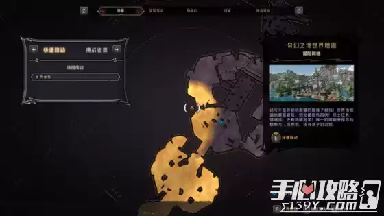 《小缇娜的奇幻之地》全图幸运骰子收集攻略 《小缇娜的奇幻之地》全图幸运骰子收集攻略