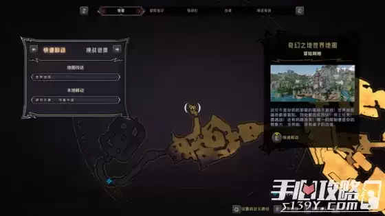 《小缇娜的奇幻之地》全图幸运骰子收集攻略 《小缇娜的奇幻之地》全图幸运骰子收集攻略