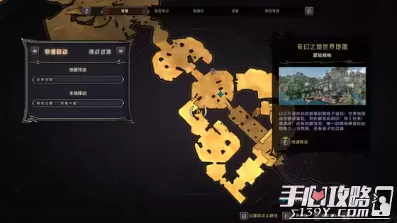 《小缇娜的奇幻之地》全图幸运骰子收集攻略 《小缇娜的奇幻之地》全图幸运骰子收集攻略