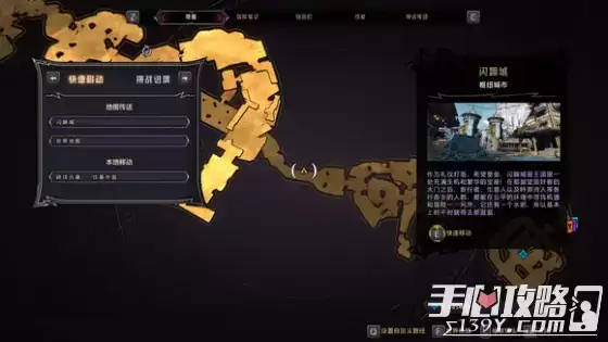 《小缇娜的奇幻之地》全图幸运骰子收集攻略 《小缇娜的奇幻之地》全图幸运骰子收集攻略