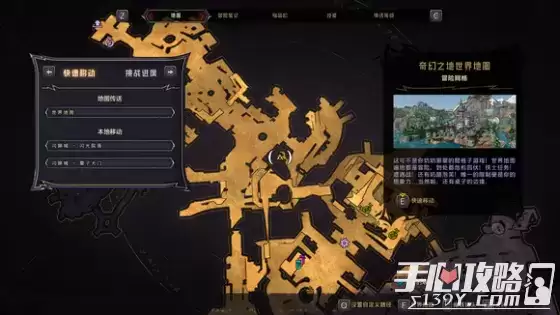 《小缇娜的奇幻之地》全图幸运骰子收集攻略