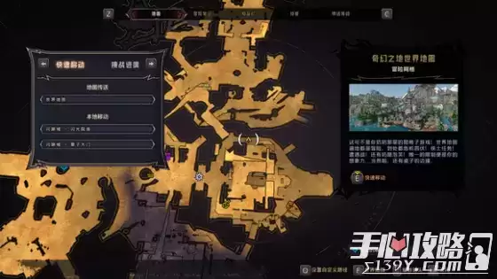 《小缇娜的奇幻之地》全图幸运骰子收集攻略