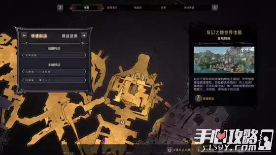 《小缇娜的奇幻之地》全图幸运骰子收集攻略