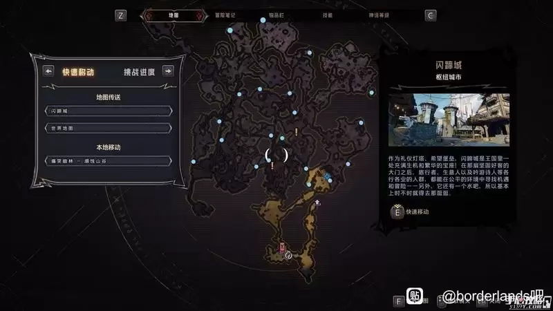 《小缇娜的奇幻之地》痛哭暗林幸运骰子位置分享