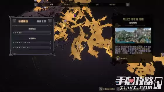 《小缇娜的奇幻之地》闪蹄城幸运骰子收集攻略