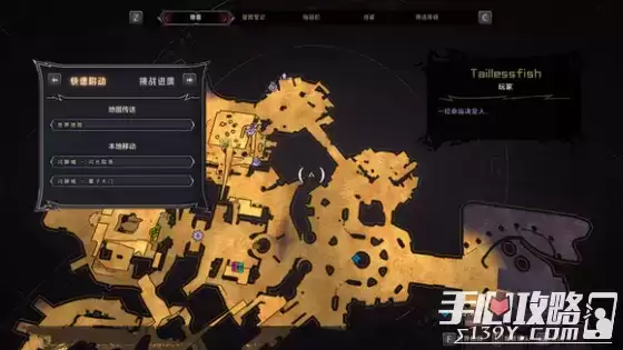 《小缇娜的奇幻之地》闪蹄城幸运骰子收集攻略