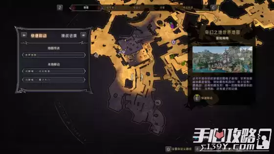 《小缇娜的奇幻之地》闪蹄城幸运骰子收集攻略