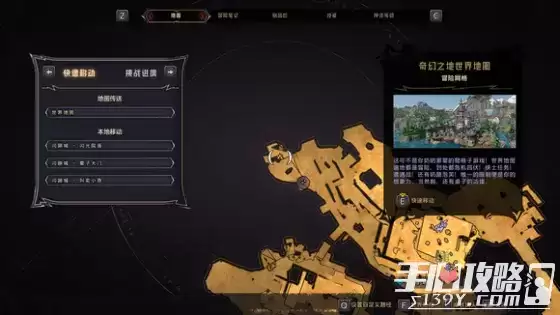 《小缇娜的奇幻之地》闪蹄城幸运骰子收集攻略