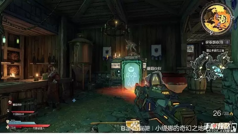 《小缇娜的奇幻之地》洗点位置分享