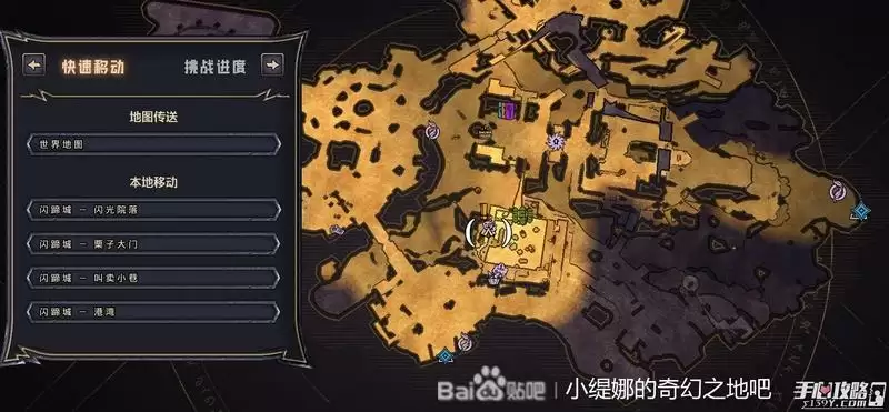 《小缇娜的奇幻之地》洗点位置分享