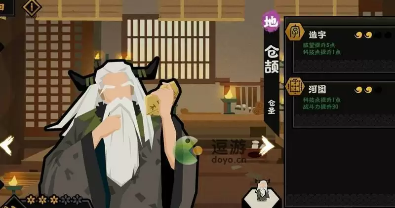 无悔华夏仓颉值得培养吗