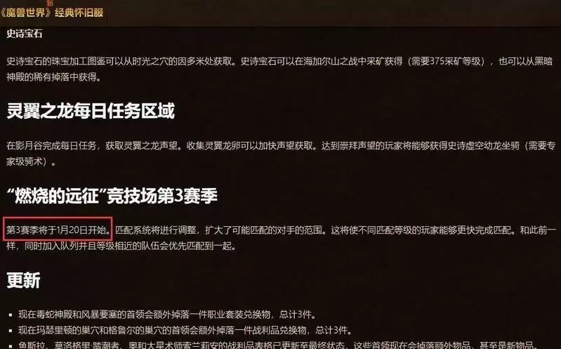 s3赛季老兵的戒指还能换吗_1 s3赛季老兵的戒指还能换吗