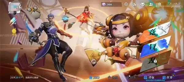 代号破晓继承王者皮肤吗