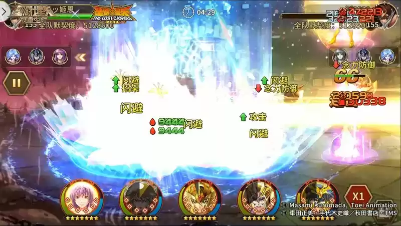 《圣斗士星矢:重生》女神·萨沙实战效果解析