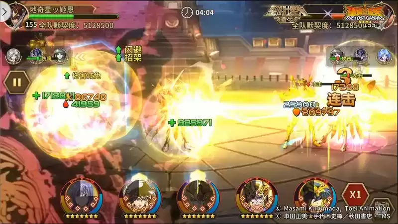 《圣斗士星矢:重生》女神·萨沙实战效果解析