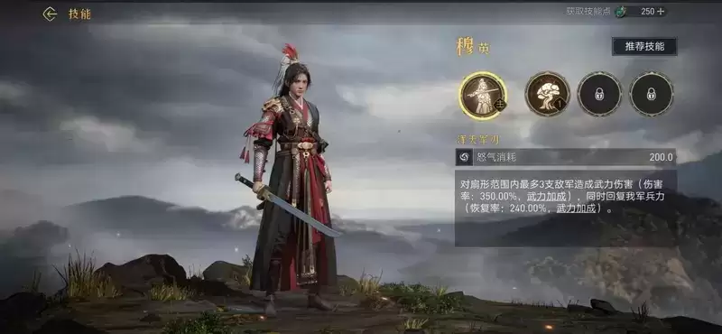 内测玩家硬核评测:《重返帝国》可能是第3代SLG的完全体