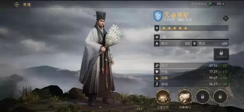 内测玩家硬核评测:《重返帝国》可能是第3代SLG的完全体