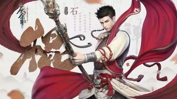 庆余年手游第二把武器怎么获得?第二把武器副武器功能开通方法图片2