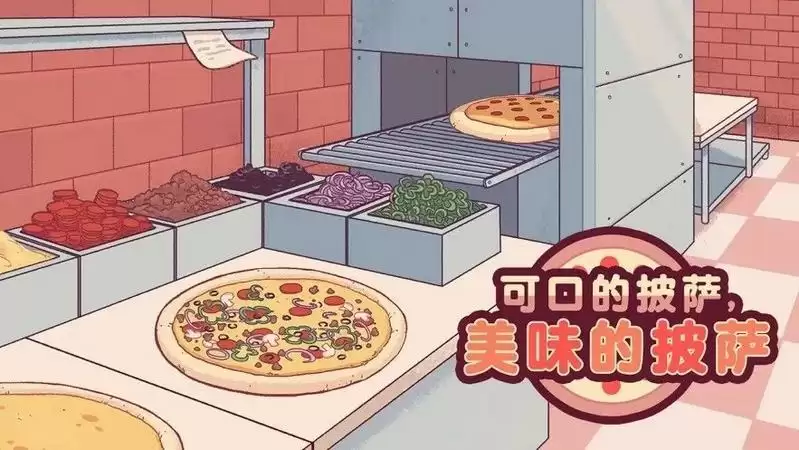 可口的披萨美味的披萨臭味披萨怎么做?口臭比赛臭味披萨配方攻略图片1