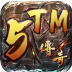 5tm传奇天魔