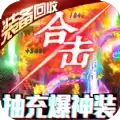 乘风神器迷失之战