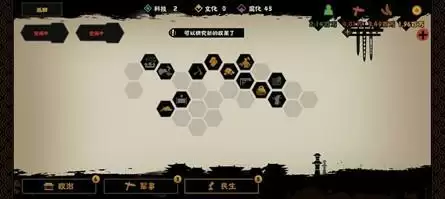 无悔华夏秦楚汉齐国开局怎么玩