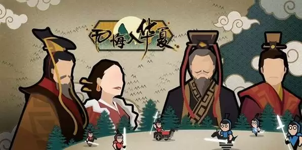 无悔华夏秦楚汉秦国通关攻略