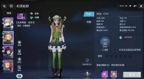 诺亚之心动物分布位置一览