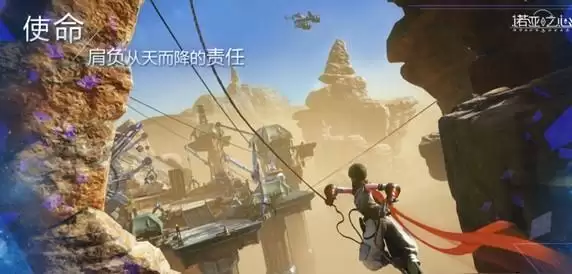 诺亚之心幻灵属性怎么选择