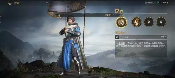 重返帝国康斯坦丁和琼恩哪个好?康斯坦丁和琼恩选择推荐图片1