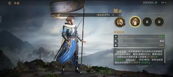 重返帝国康斯坦丁和琼恩哪个好?康斯坦丁和琼恩选择推荐图片2