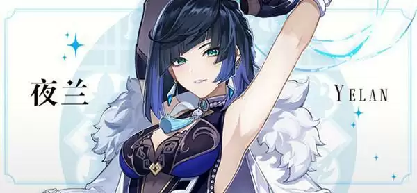原神夜兰什么时候出？夜兰角色立绘最新爆料一览图片1