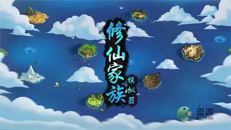 修仙家族模拟器天赋搭配推荐