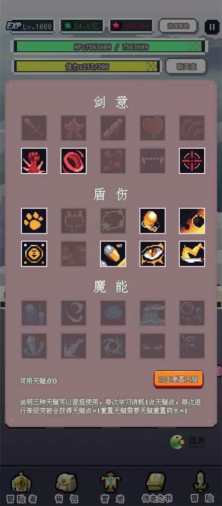 目标是传说级冒险者女武神玩法攻略