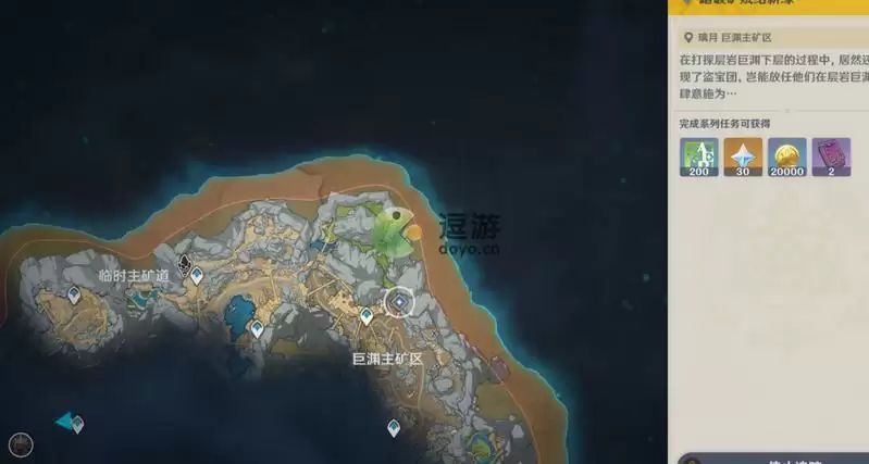 原神踏破矿贼结新缘世界任务图文攻略