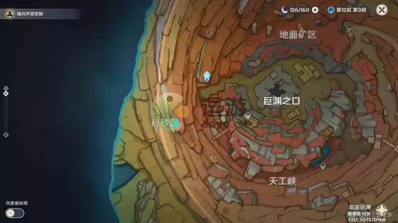 原神三脚猫渭水非熊成就达成方法