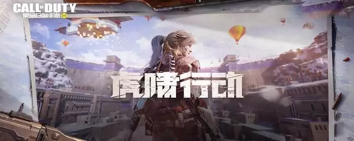 使命召唤钻石皮肤怎么速刷