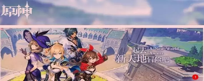 原神隐藏武器图纸有哪些